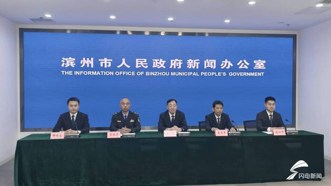 Las Vegas official|杜陈映|滨州：赶海、渔